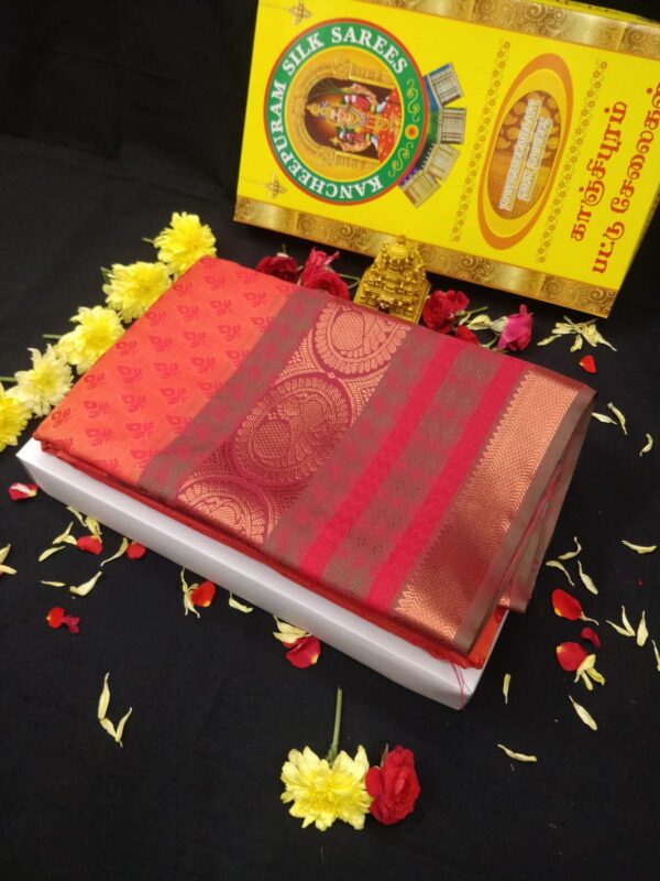 Poonthamil Silk Sarees